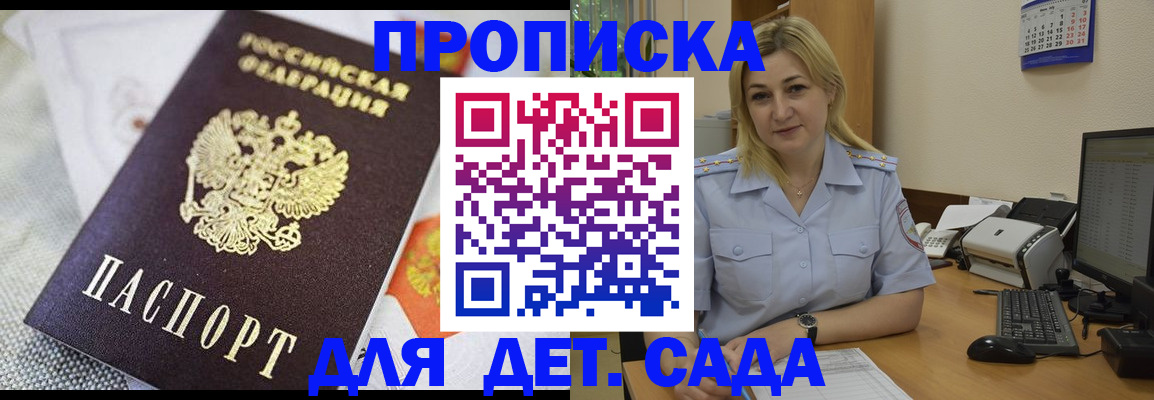 форма 3 в Голицыно